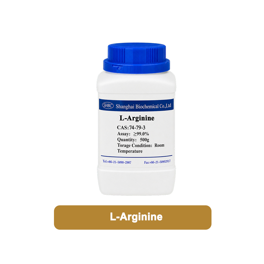 RH0879 L-Arginine | CAS 74-79-3 | USP Grade >99%